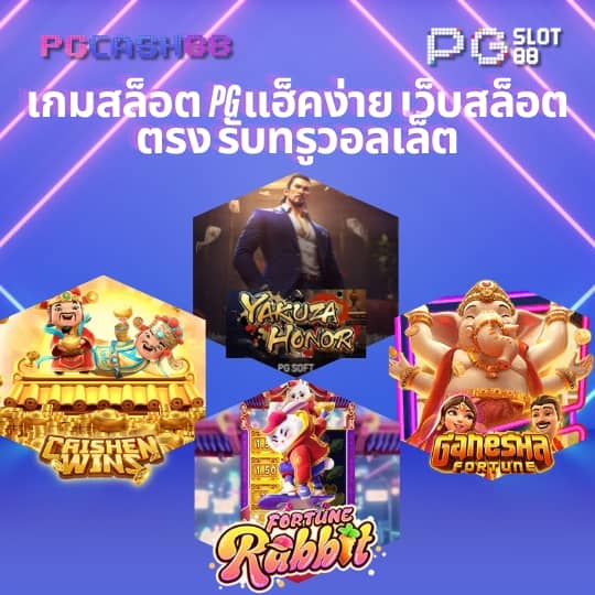 ยูฟ่า747